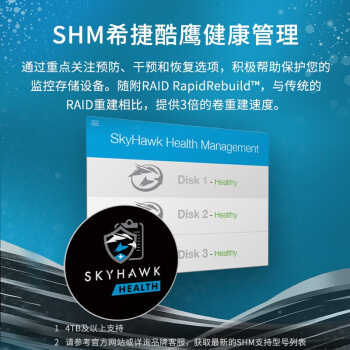 希捷/Seagate ST4000VN006  移动硬盘 4TB 机械硬盘