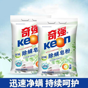 奇强/keon 2.5kg 洗衣液/洗衣粉 